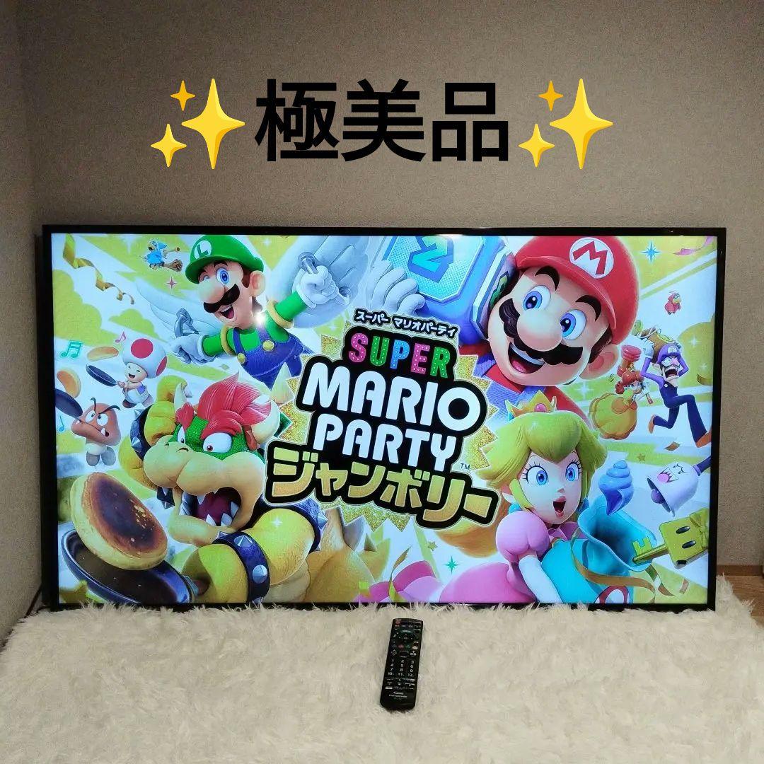 極美品 Panasonic 50型 液晶テレビ TH-50C300 2015年製