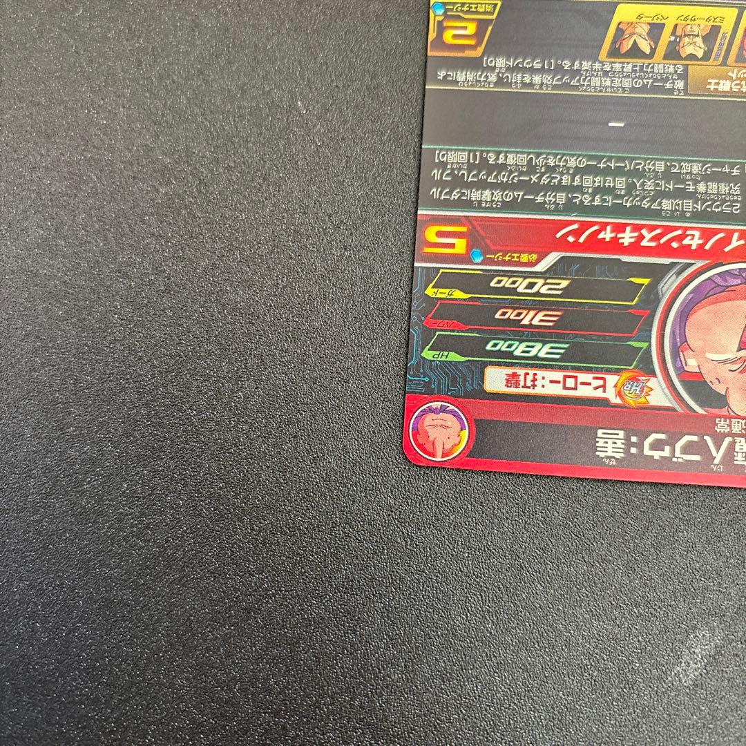 ドラゴンボールヒーローズ　mm6-008da 魔人ブウ善