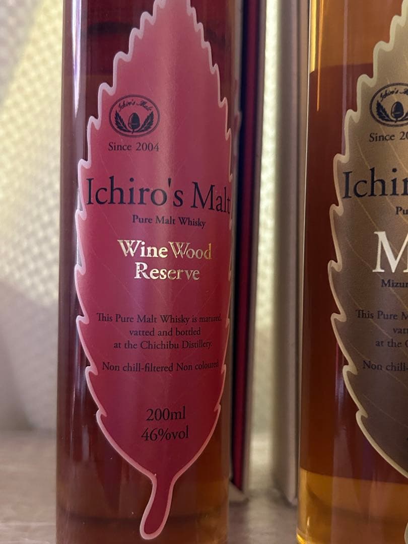 イチローズモルトリーフシリーズ　ミニボトル2本　200ml 送料無料　匿名