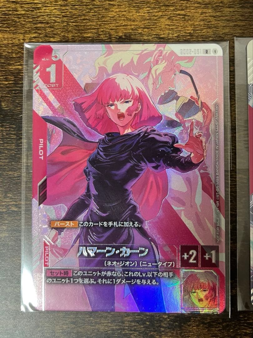 ガンダムカードゲーム　ニュータイプチャレンジ　キュベレイ ハマーン　優勝セット