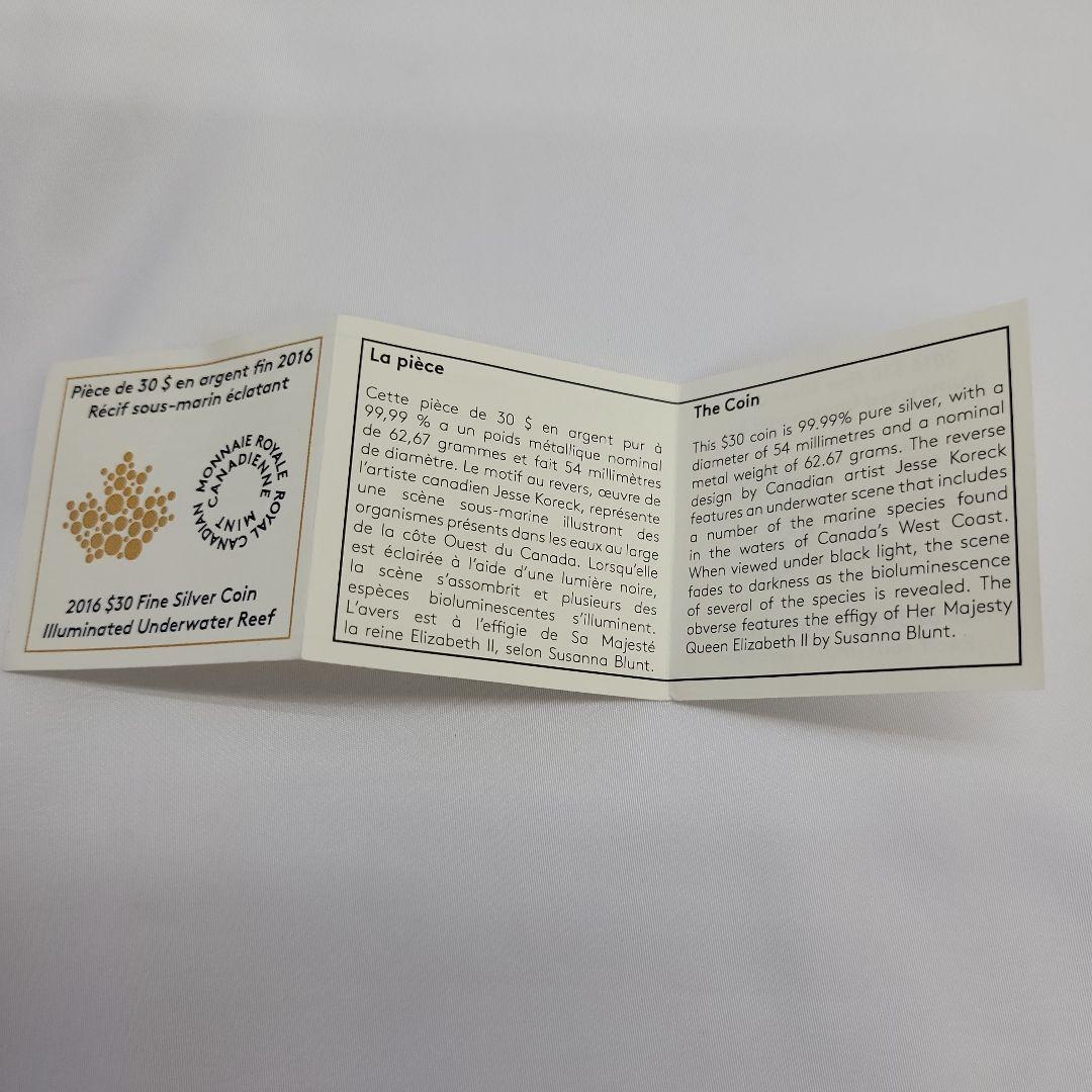 純銀　カナダ30ドル銀貨