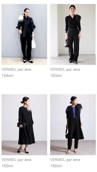 VERMEIL par iena オーストリッチ　コサージュ
