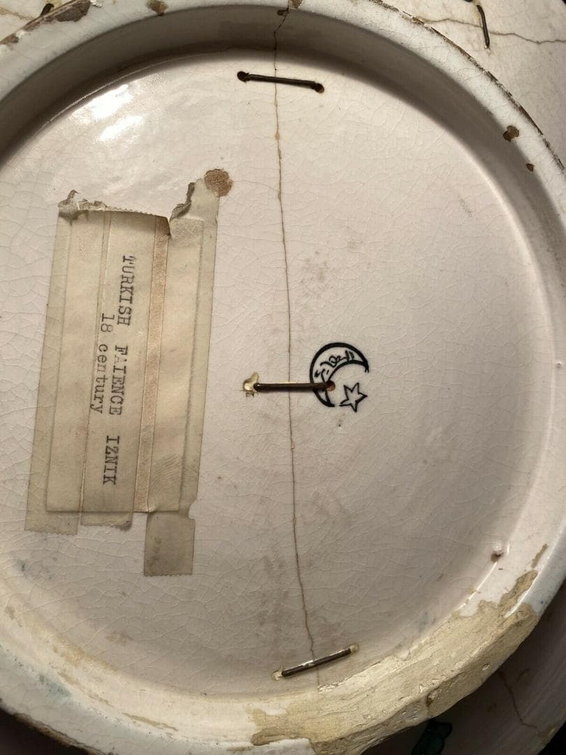 IZNIK陶器 大皿 18世紀 イズニック イズニク オスマントルコ　修復接合品