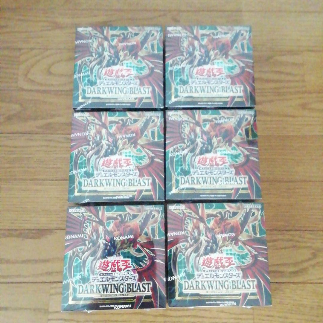遊戯王 ダークウィングブラスト 6BOX 新品未開封 シュリンク付
