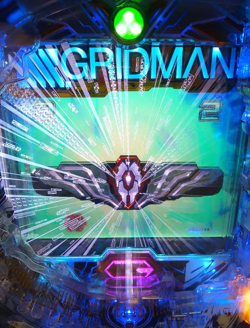 スマパチ SSSS.GRIDMAN (1/319) パチンコ実機 裏玉循環