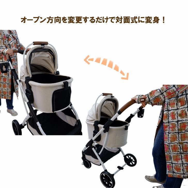 【アイボリー】分離式 高級 3way ペットカート（カート本体のみ）