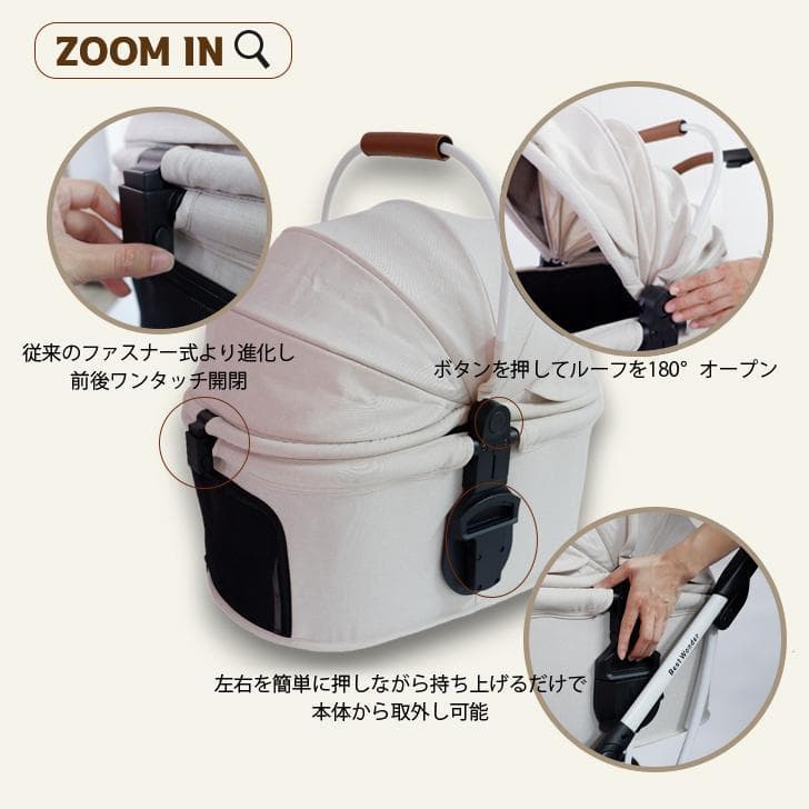 【アイボリー】分離式 高級 3way ペットカート（カート本体のみ）