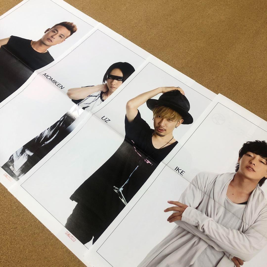 【セール価格】SPYAIR 掲載12ページSET（約A3サイズ）#8641