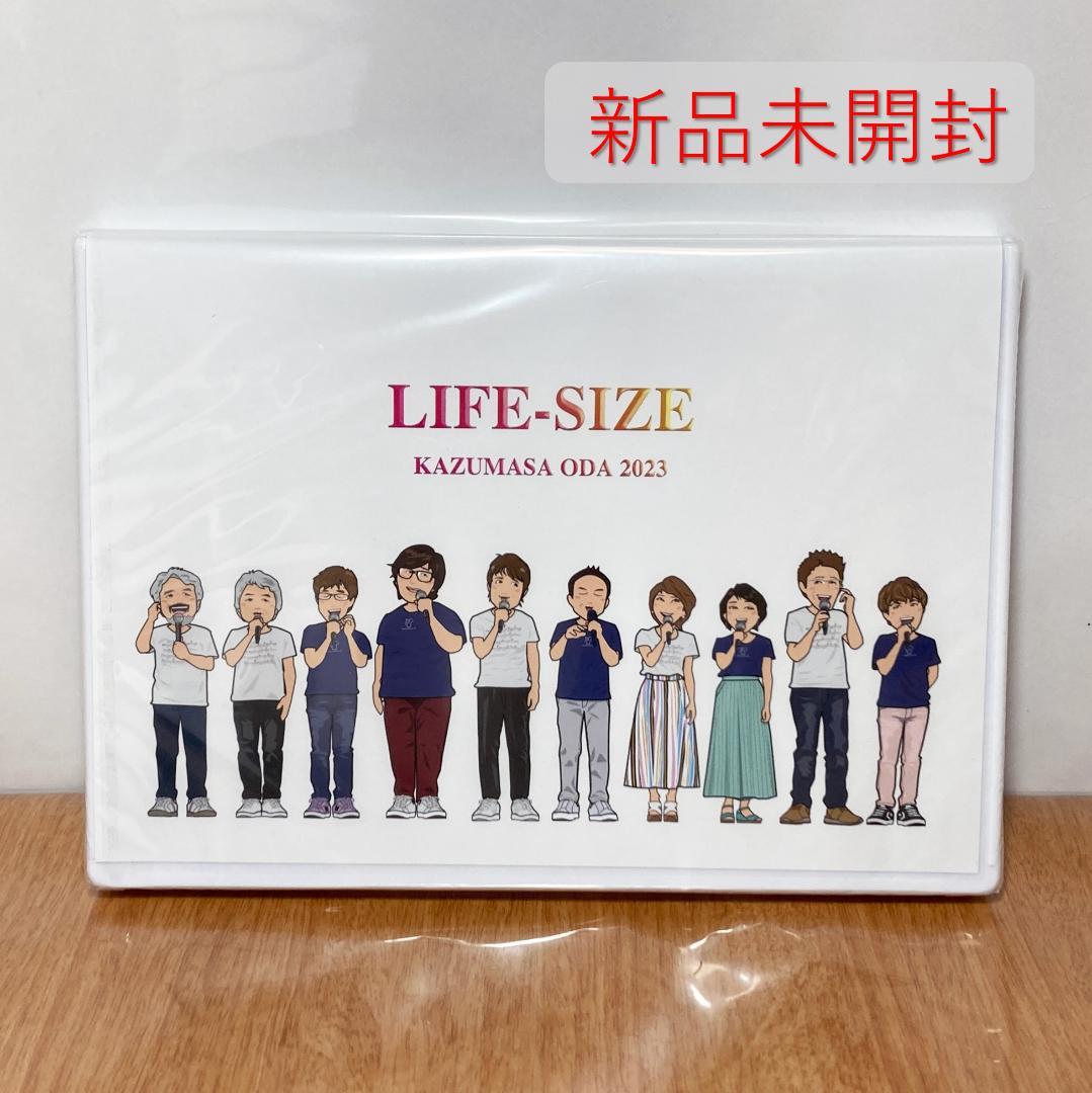 新品 小田和正 LIFE-SIZE 2023 FC限定 DVD LIVE