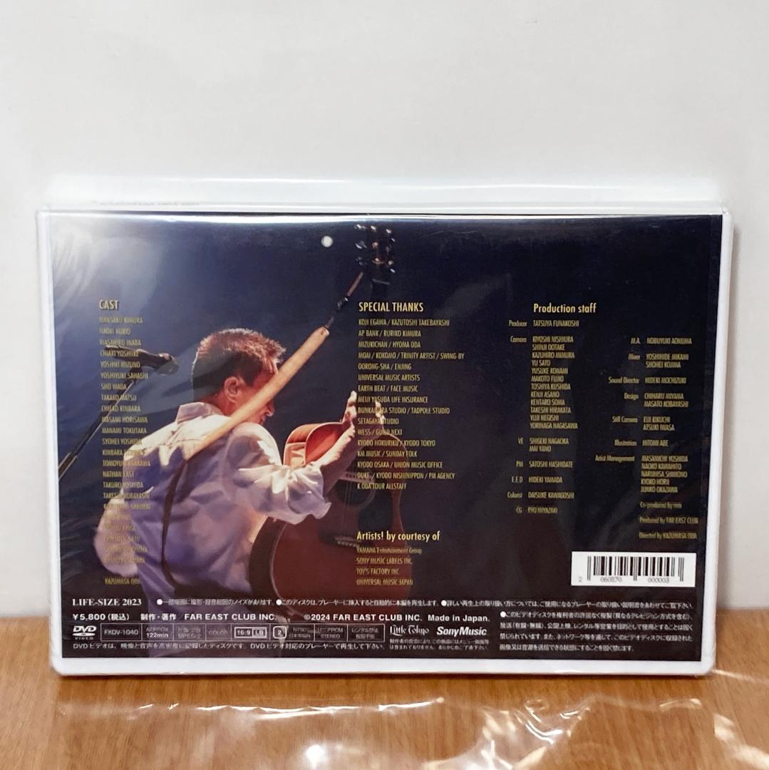 新品 小田和正 LIFE-SIZE 2023 FC限定 DVD LIVE