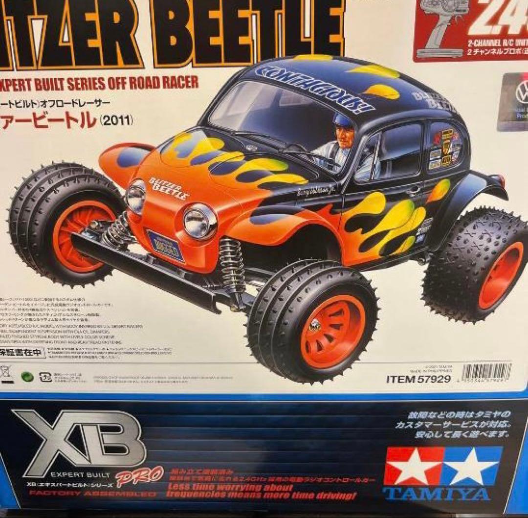 1/10RC XB ブリッツァービートル (2011)フルセット
