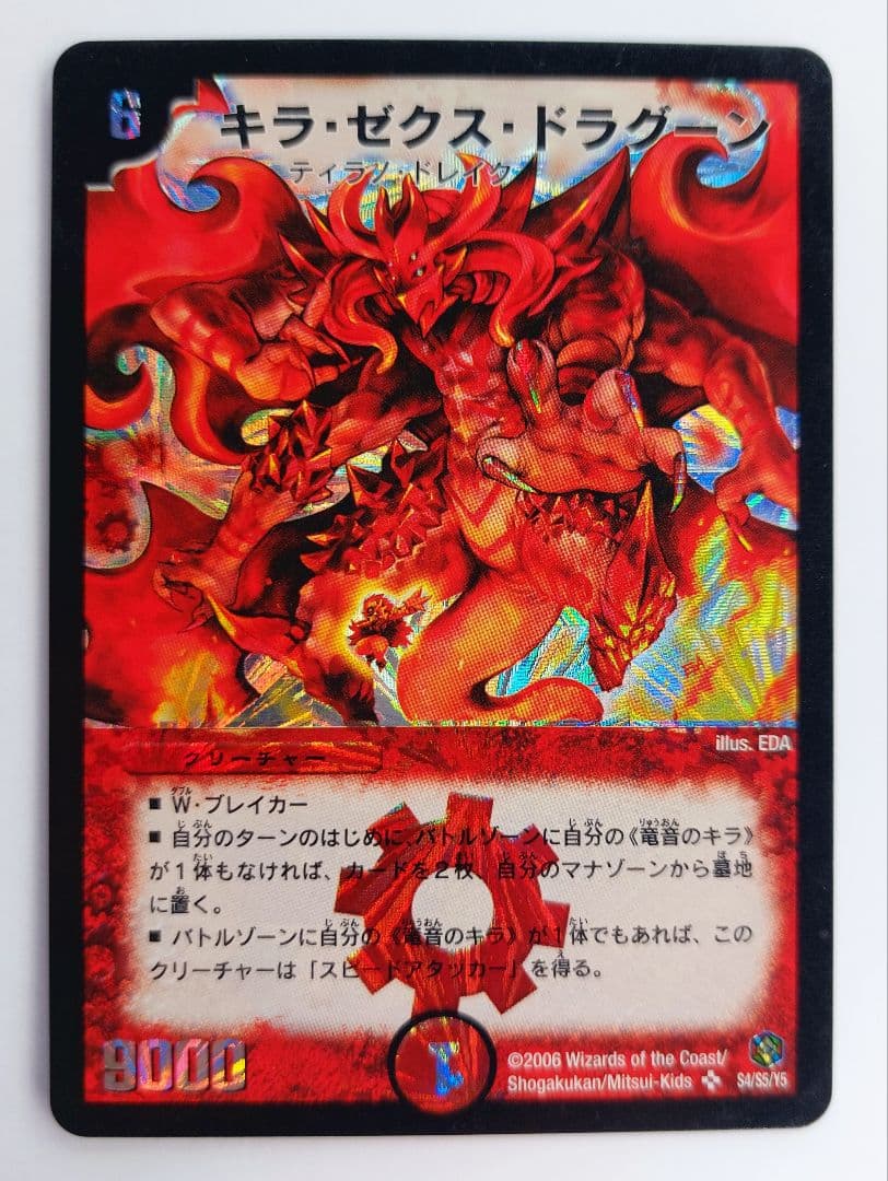 鈴木様 リクエスト 10点 まとめ商品