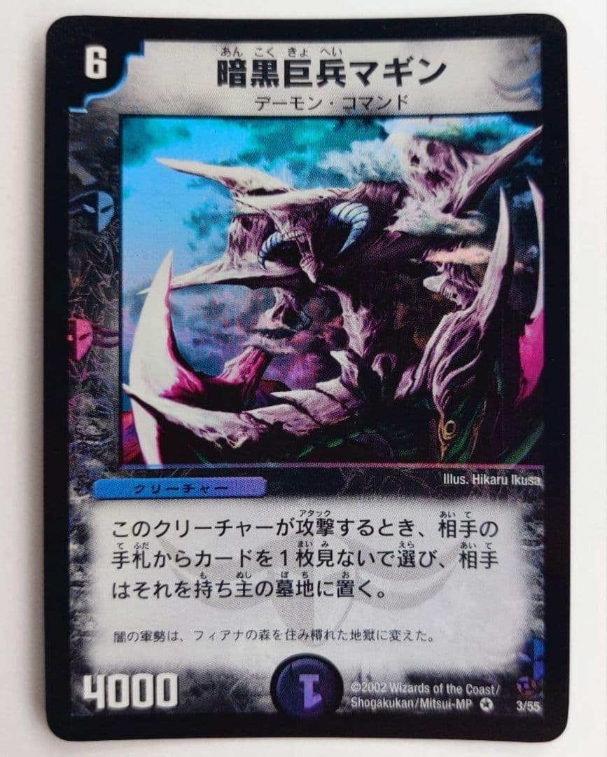 鈴木様 リクエスト 10点 まとめ商品