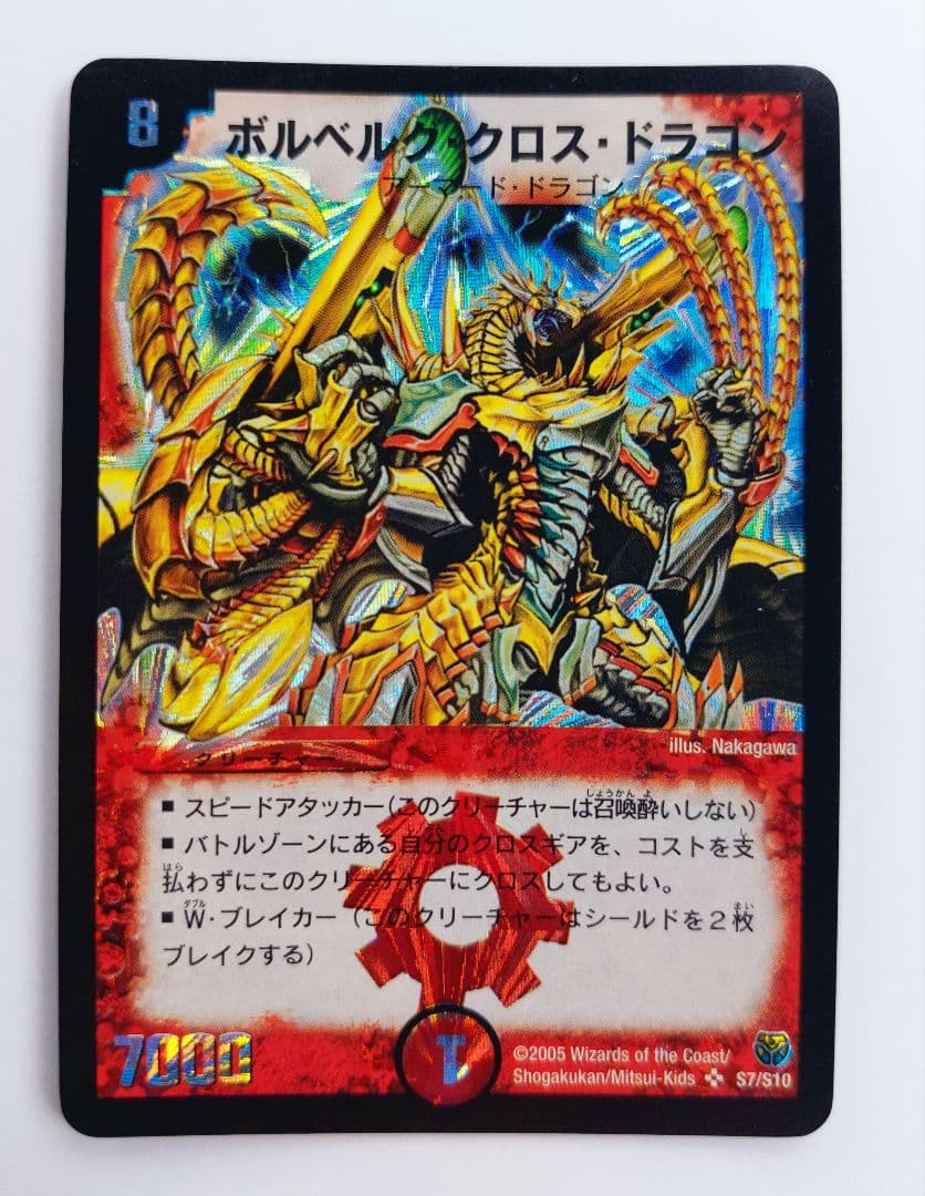 鈴木様 リクエスト 10点 まとめ商品