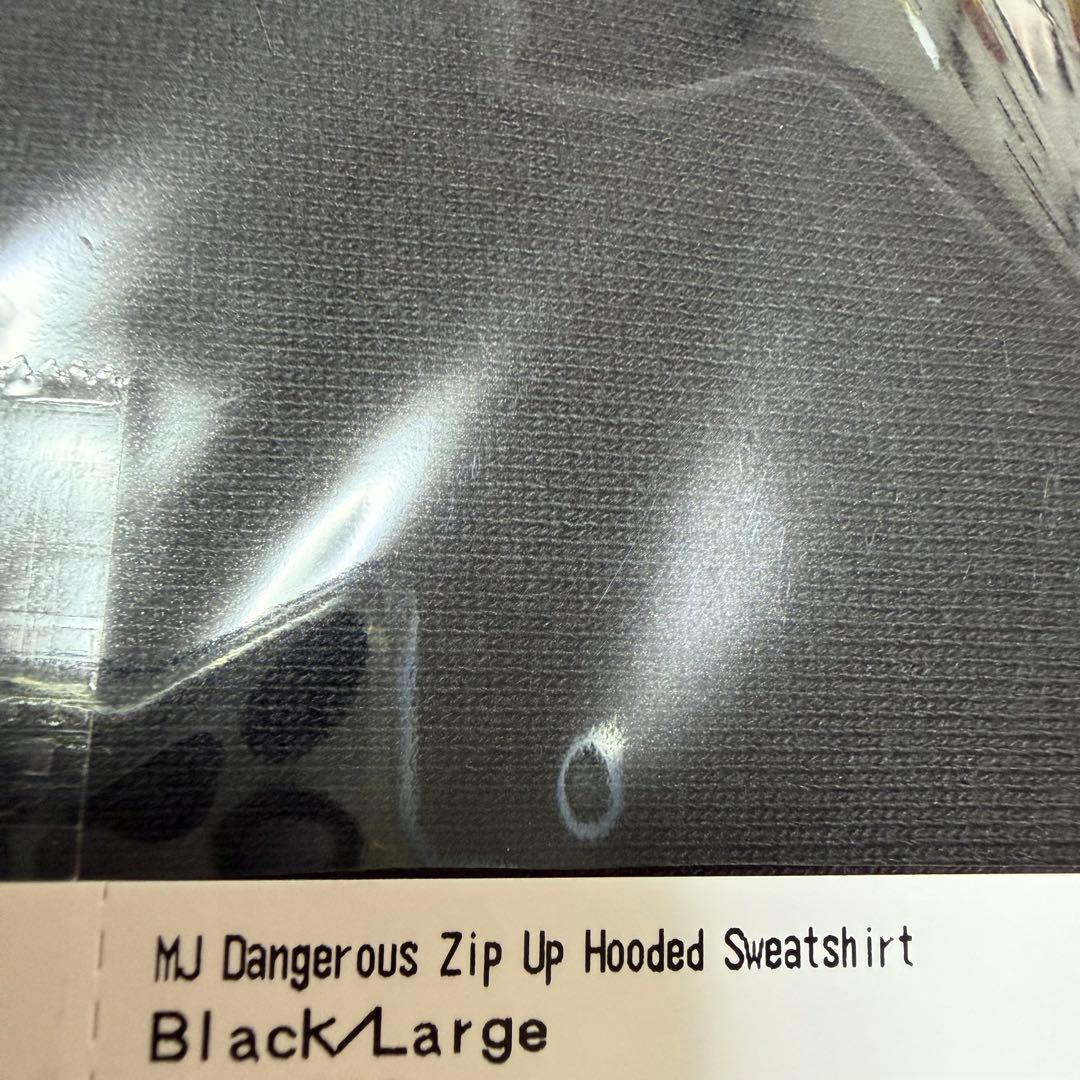 トップス Supreme Michael Jackson Dangerous Zip Up