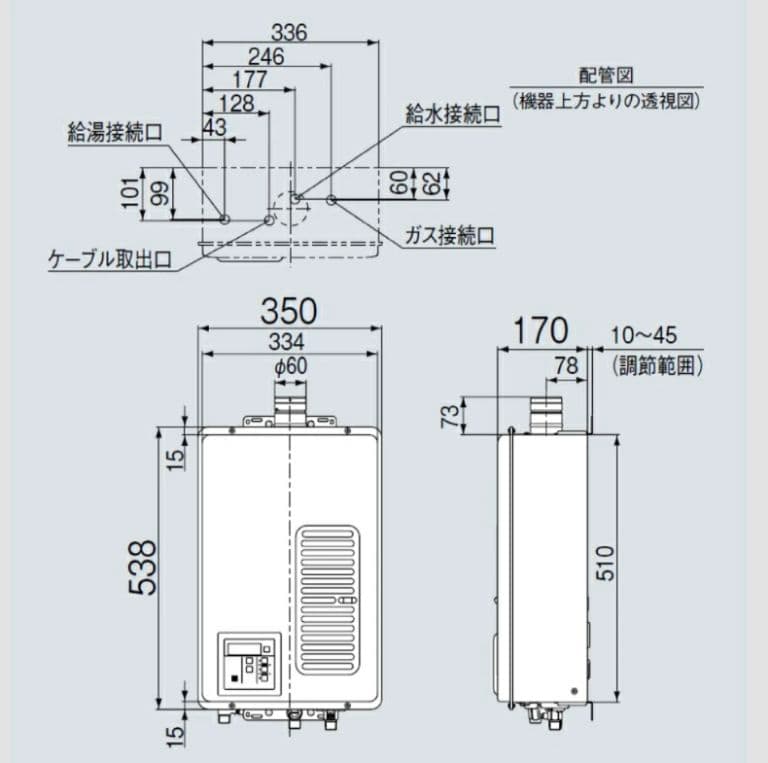 【未使用品】Rinnai リンナイ ガス給湯器