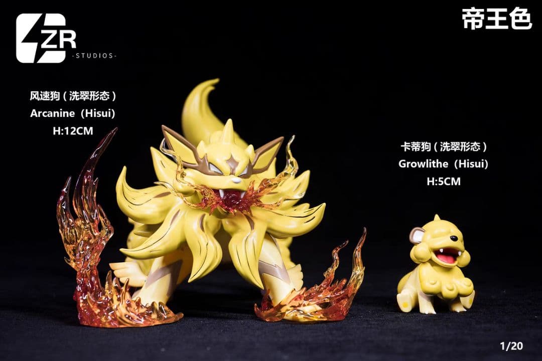 ポケモンスケールワールド　ヒスイウィンディフィギュアセット