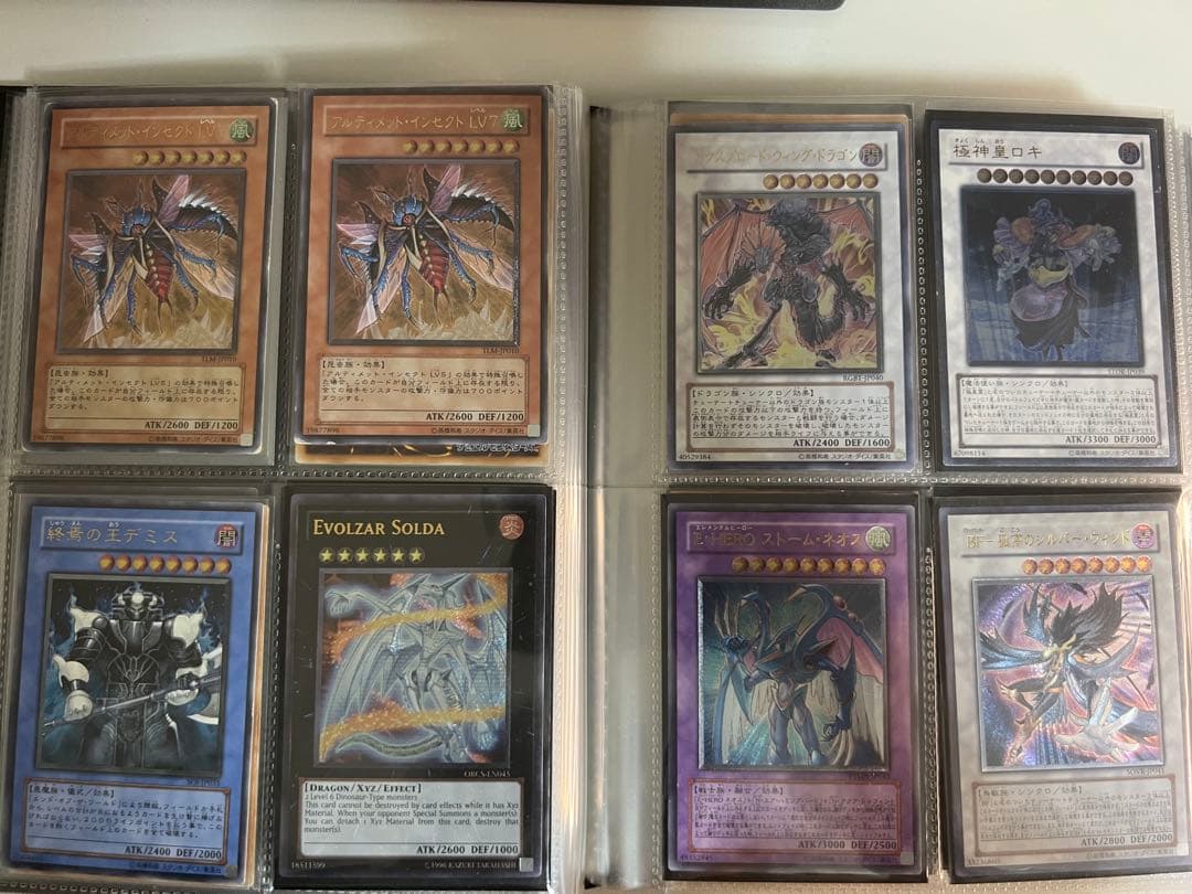 【遊戯王カード 引退まとめ売り】