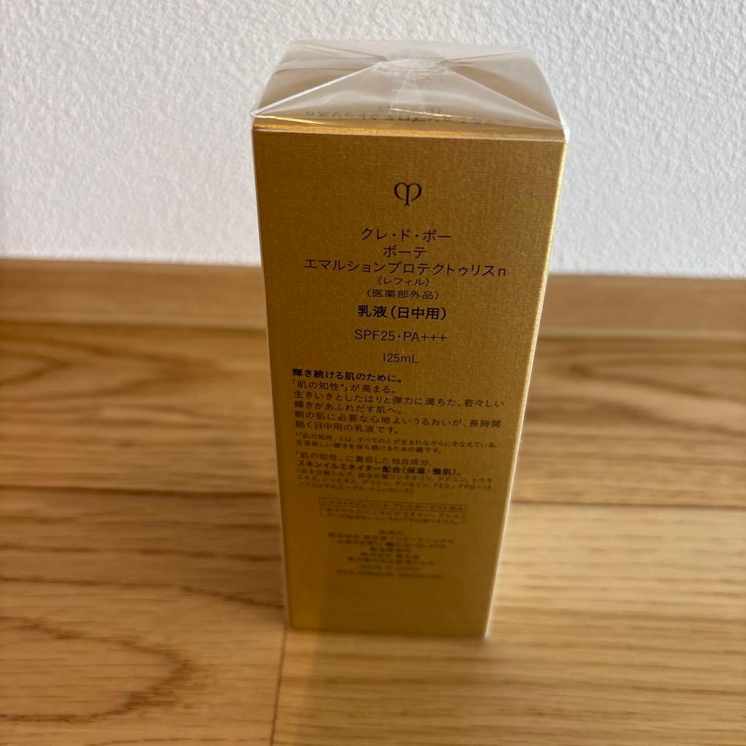 【エステル】クレ・ド・ポーボーテ　エマルジョンプロテクトゥリスn レフィル