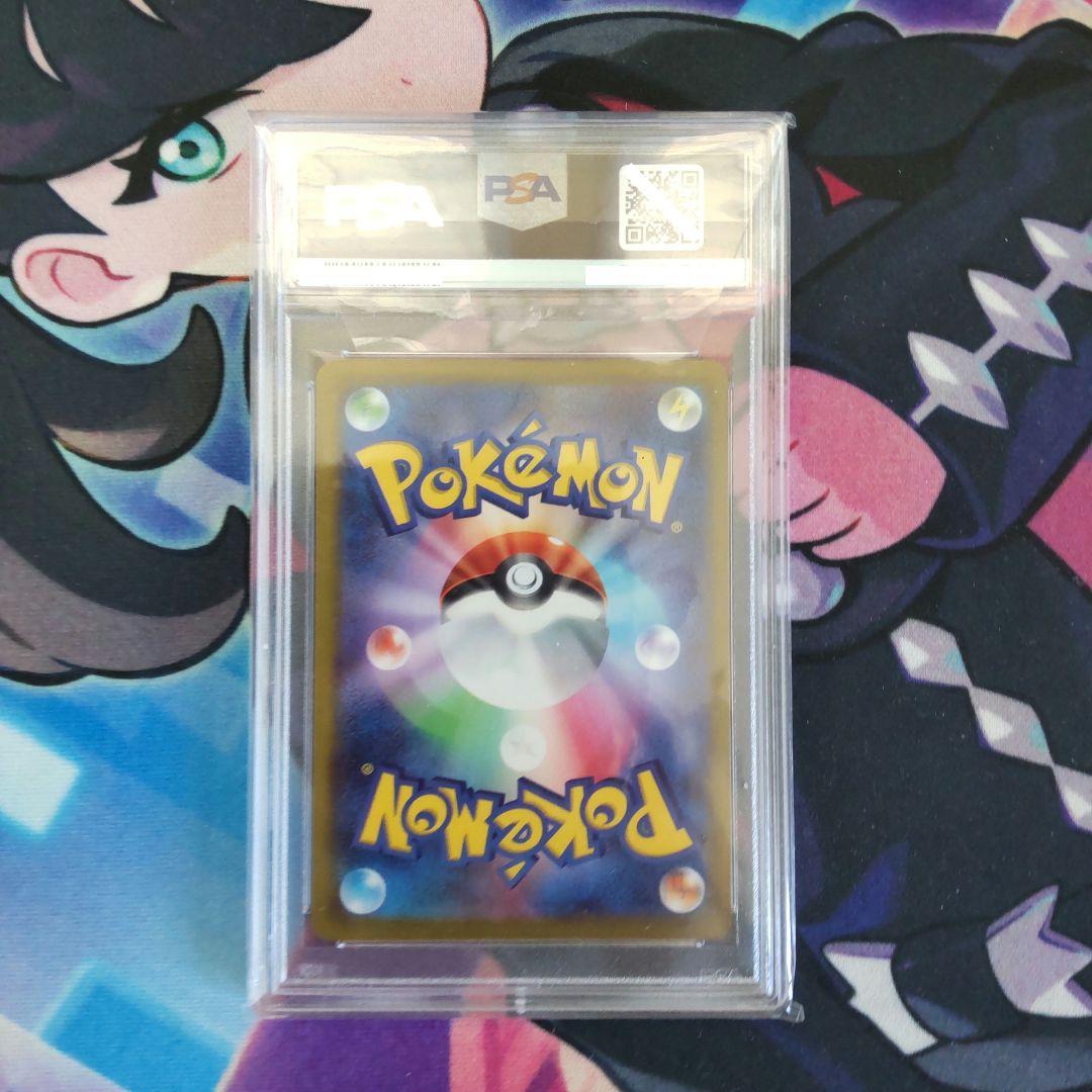 ス*ド様 ポケモンカード psa10 まとめ マリィ マリィのプライド ユウリ