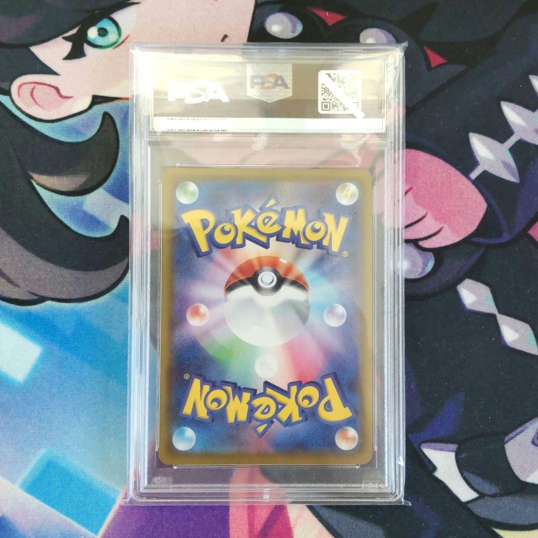 ス*ド様 ポケモンカード psa10 まとめ マリィ マリィのプライド ユウリ