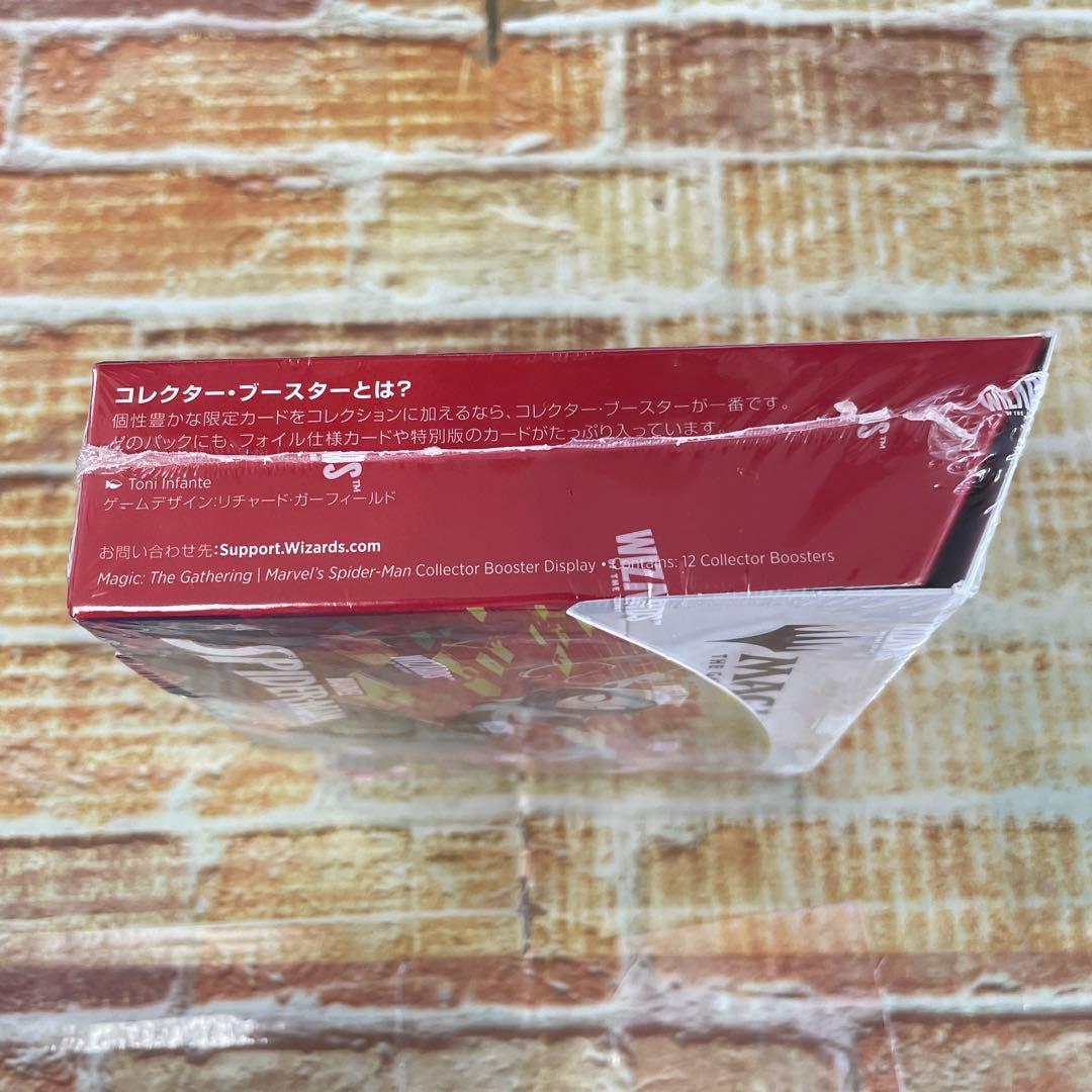 未開封 MTG スパイダーマン　コレクターブースター　日本語版　1box