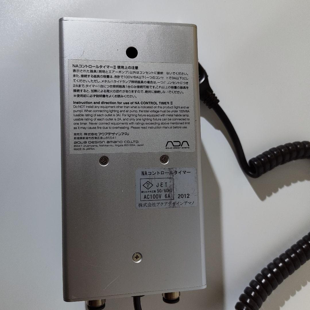 【中古】ADA NAコントロールタイマーⅡ