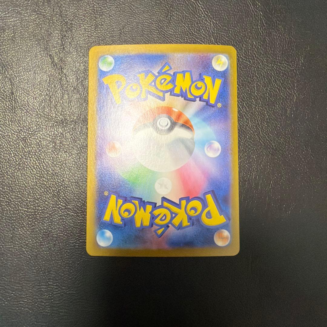 テラスタルフェス ブイズ sar 7種