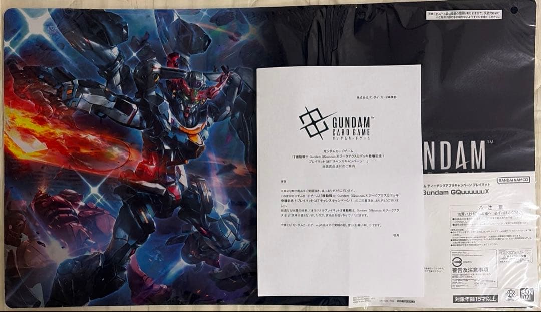 ガンダムカードゲーム　ジークアクス　プレイマット