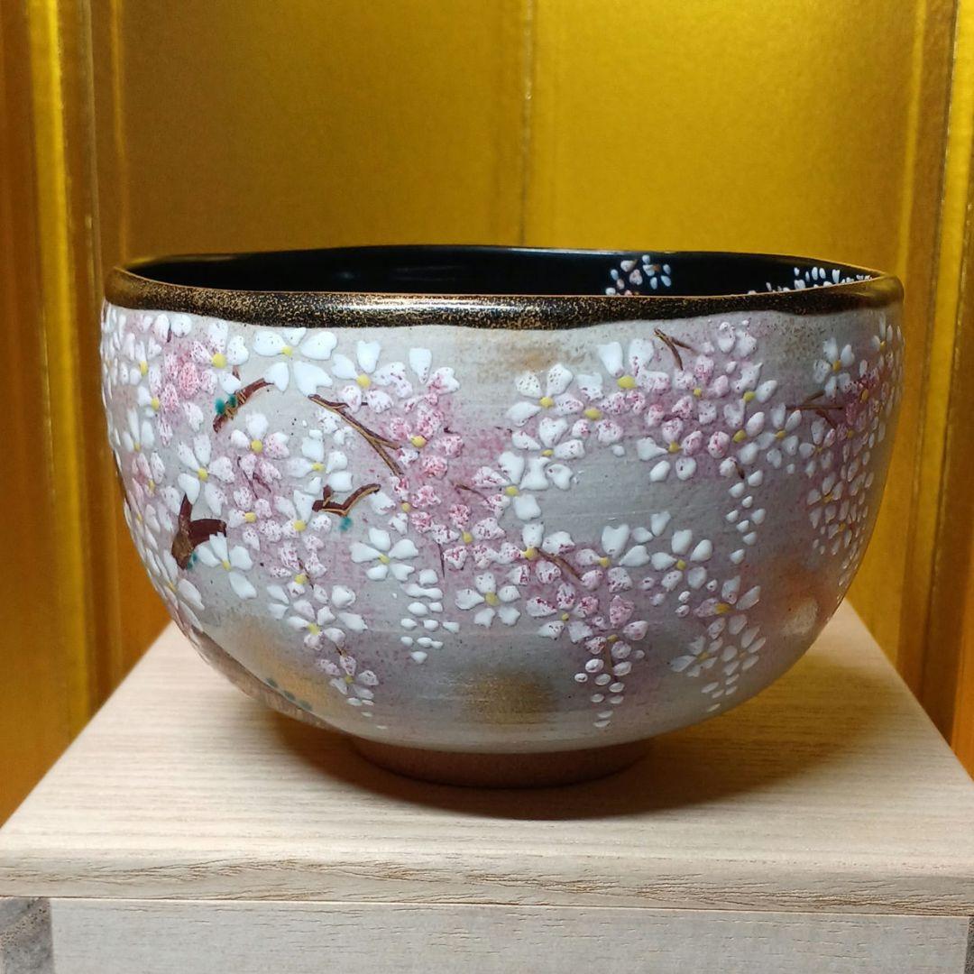 茶道具　茶碗　壱休窯　三春の滝桜　窪田常之作　Bol à thé matcha