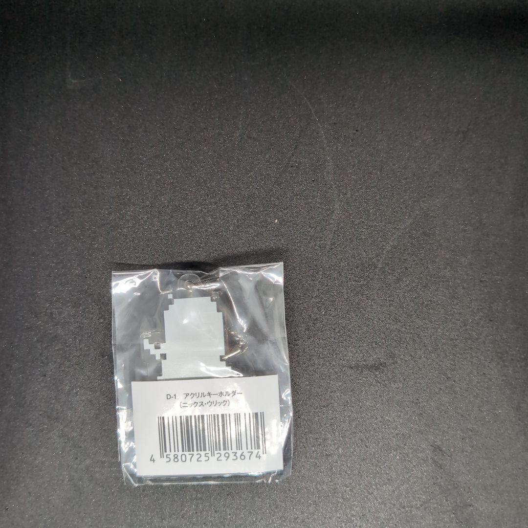 キングスグレイブ アクリルスタンド ニックス