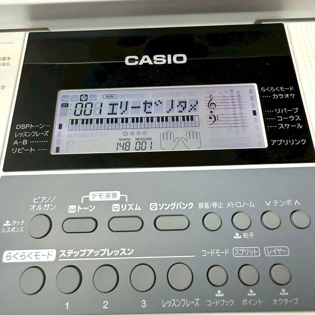 【美品】CASIO カシオ　LK-516 光ナビゲーション キーボード