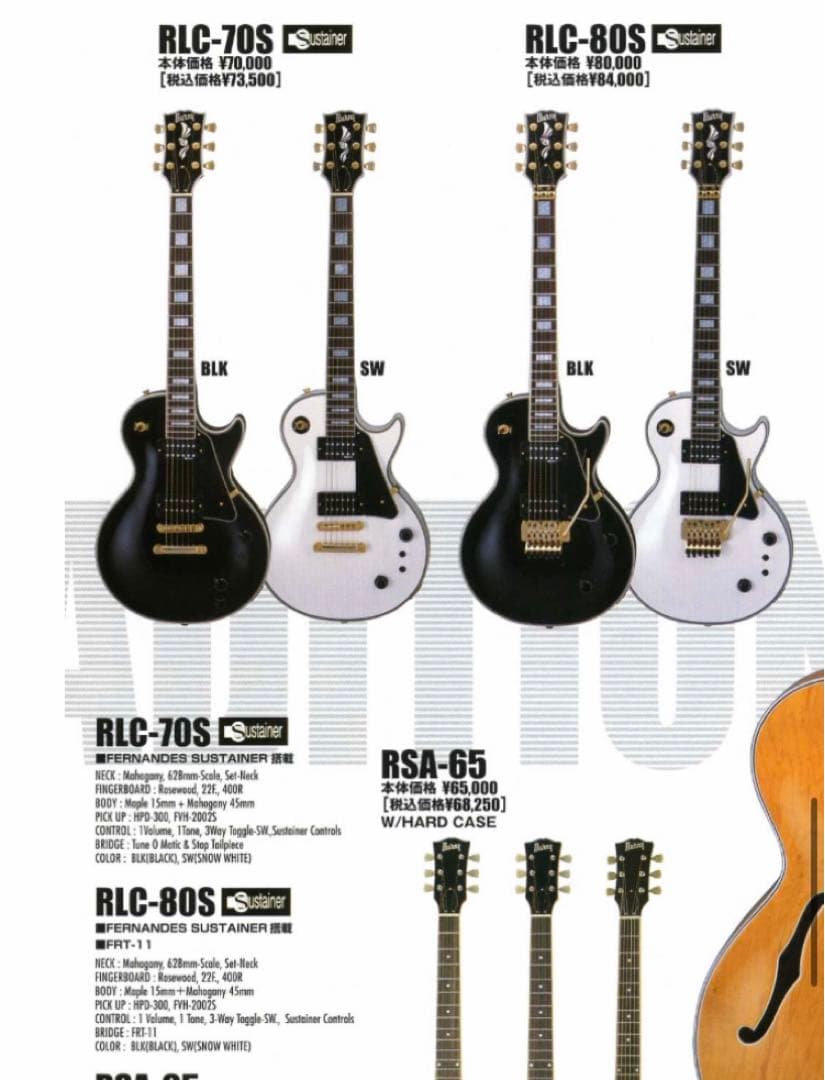 難あり品 Burny レスポール タイプ エレキギター