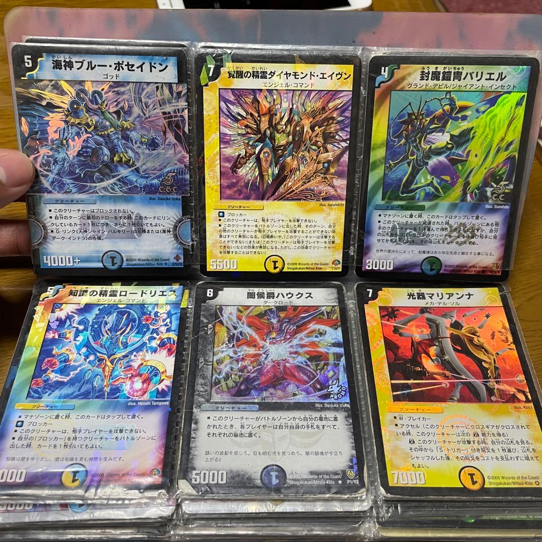 デュエルマスターズ　まとめ売り　レアカード＋ノーマル60枚＋カードファイル