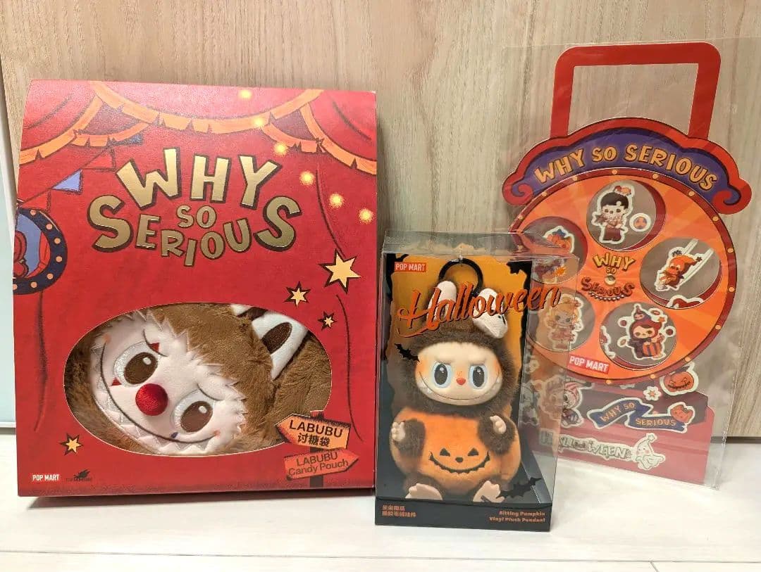 POP MART ラブブ パンプキン キャンディポーチ 2点セット　おまけ付き