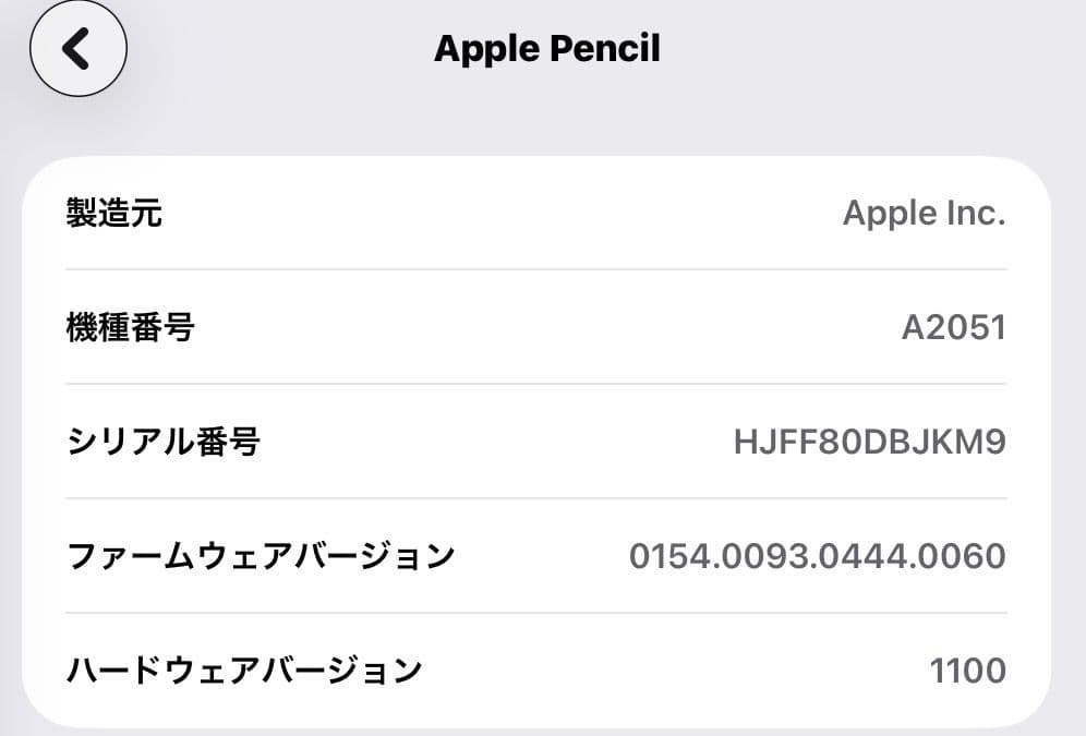 iPad本体 iPad Pro 11 128GB + Pencil + Keyboard