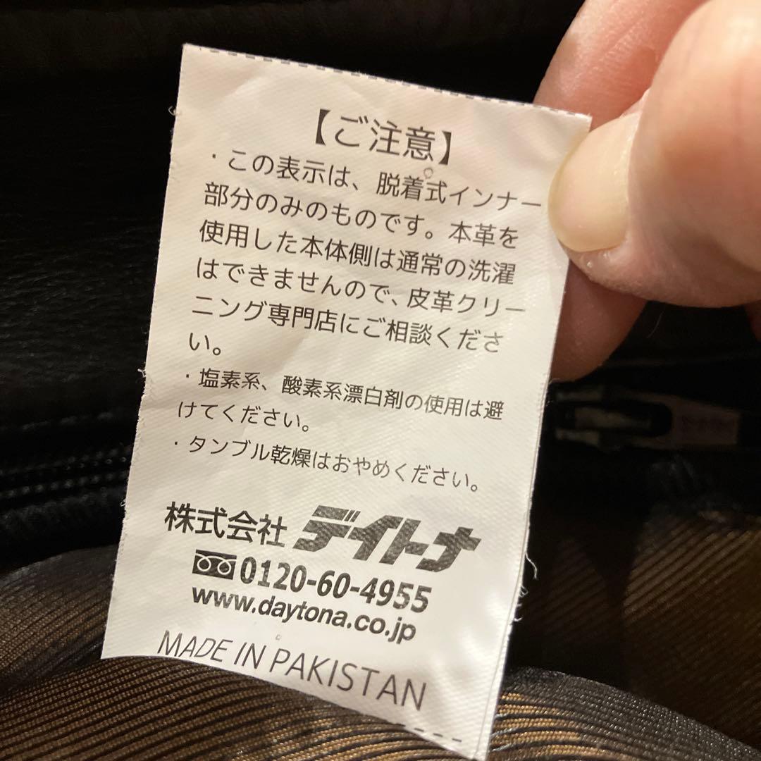 DAYTONA LEATHERS シングルライダースジャケット XL ブラック