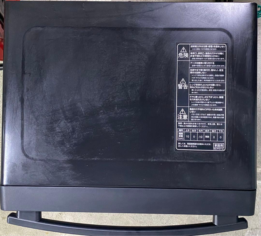 コイズミ　電子レンジ　KRD-182D/K (ブラック) 2020年製