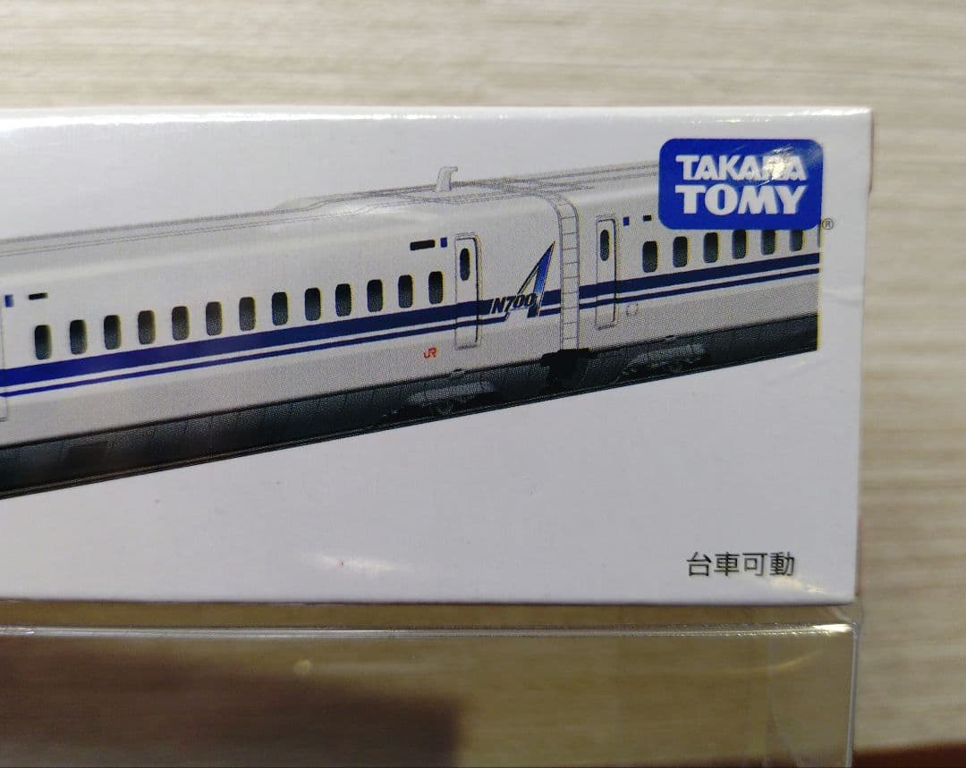 トミカ　124　N700A　新幹線