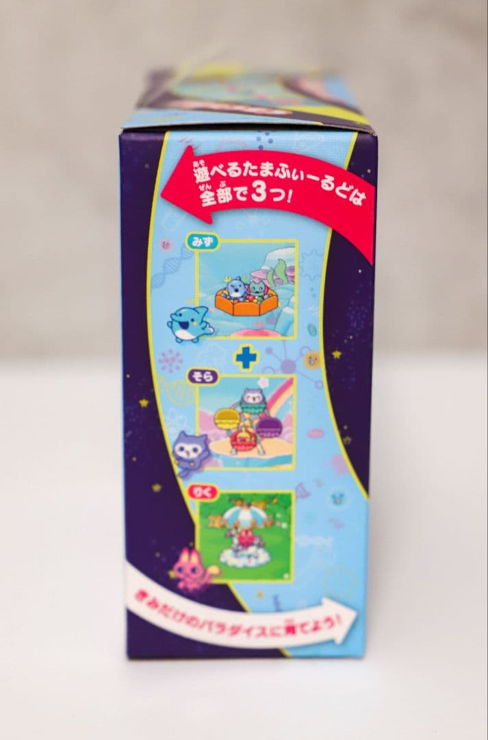 ［未使用未開封］たまごっち パラダイス ブルーウォーター Blue Water