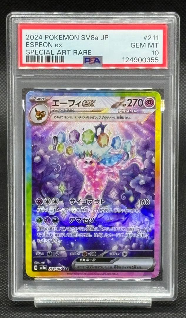 J様 リクエスト 2点 まとめ商品