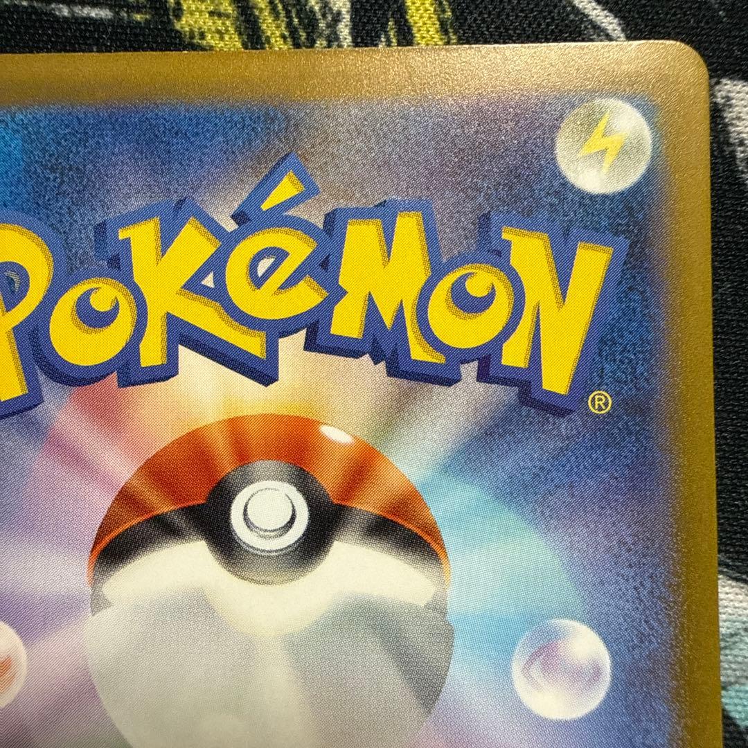 サーナイトex sar ポケモンカード シャイニートレジャーex