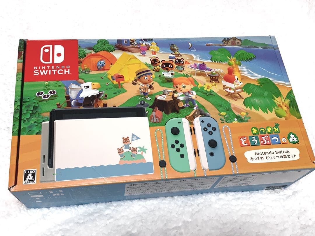 ニンテンドースイッチ あつまれどうぶつの森 セット