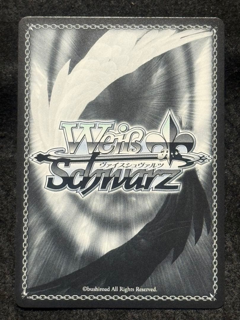 超巡洋艦　エーギル　SP