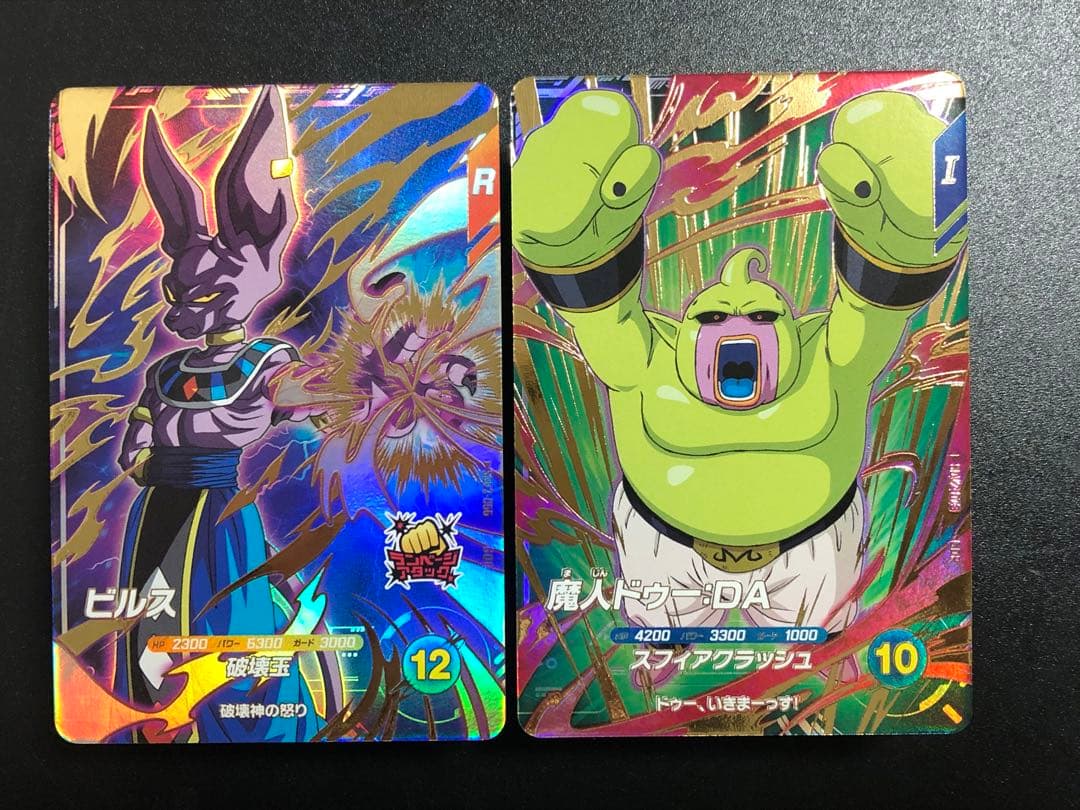 ダイバーズ　056 ビルス gdr 073 魔人ドゥーda gdr