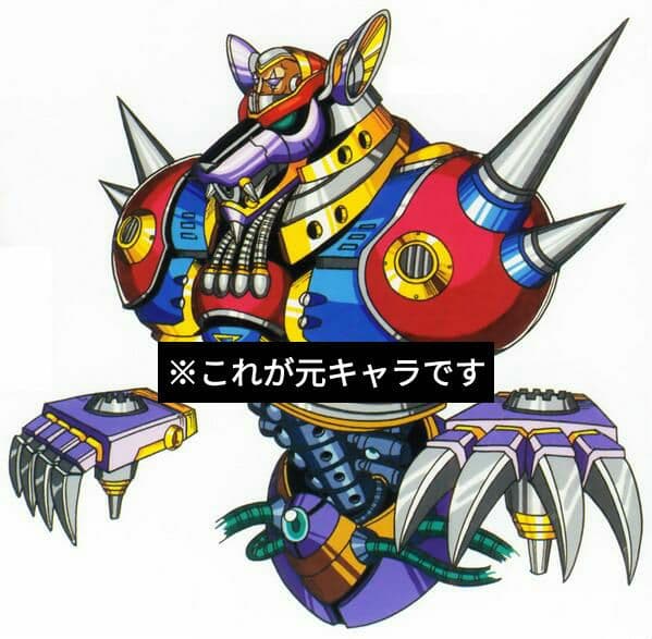 ロックマン フィギュア 消しゴム ロックマンX ウルフシグマ　塗装品