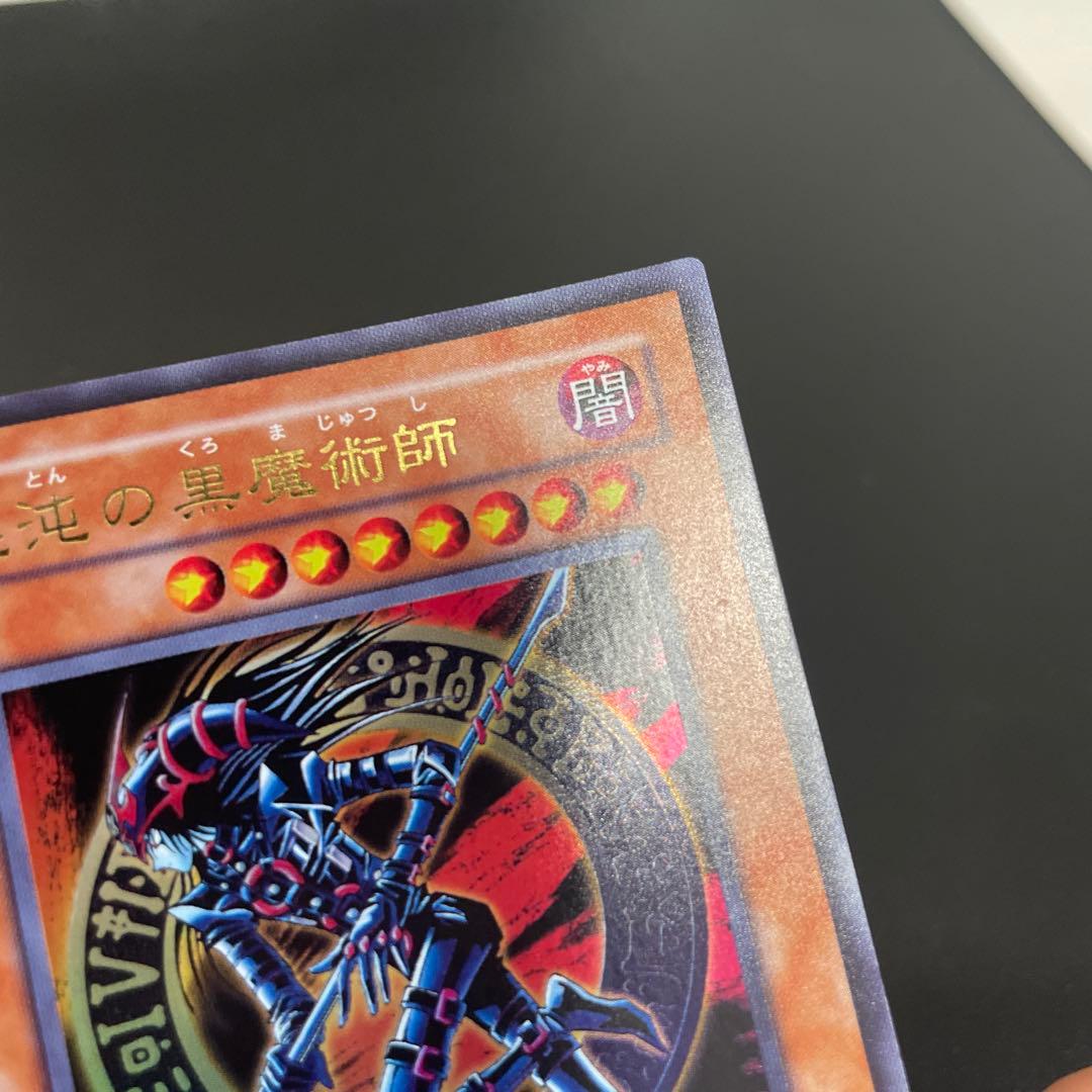 混沌の黒魔術師 4枚セット レリーフ×1 パラレル×1 ウルトラ×2