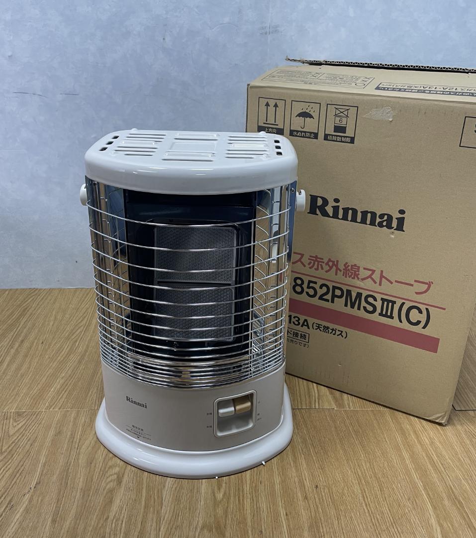 Y♢264 リンナイ ガス赤外線ストーブ R-852PMSⅢ-402 都市ガス
