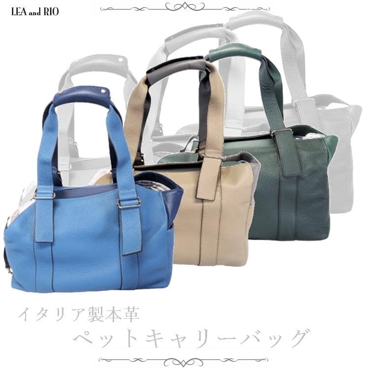 ペットキャリー 本革 パピー 小型犬 犬 猫 ペット レザー CAR8 9 10