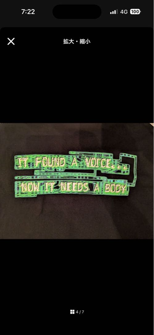 【価格交渉可】 GHOST IN THE SHELL 攻殻機動隊 Tシャツ